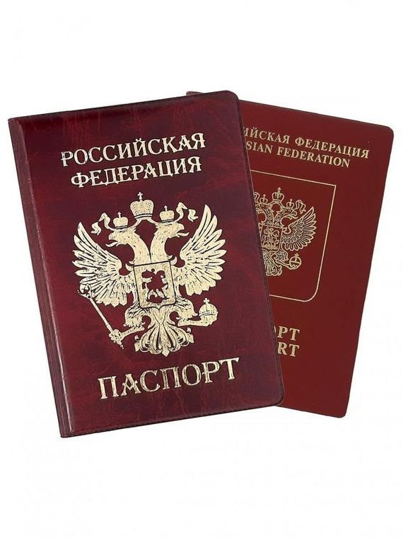 прописка в Константиновске